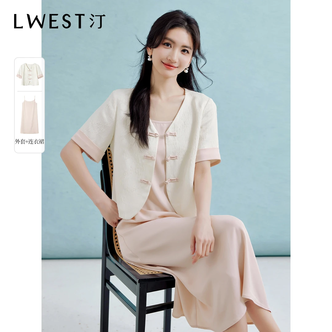 朗文斯汀盘扣上衣吊带裙两件套DTYG4204C03100B