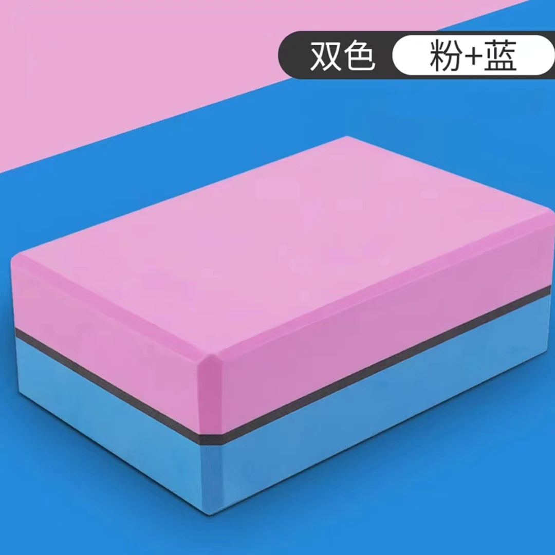 1135#瑜伽砖双色辅助砖块工具舞蹈砖23x14.5x7.5cm