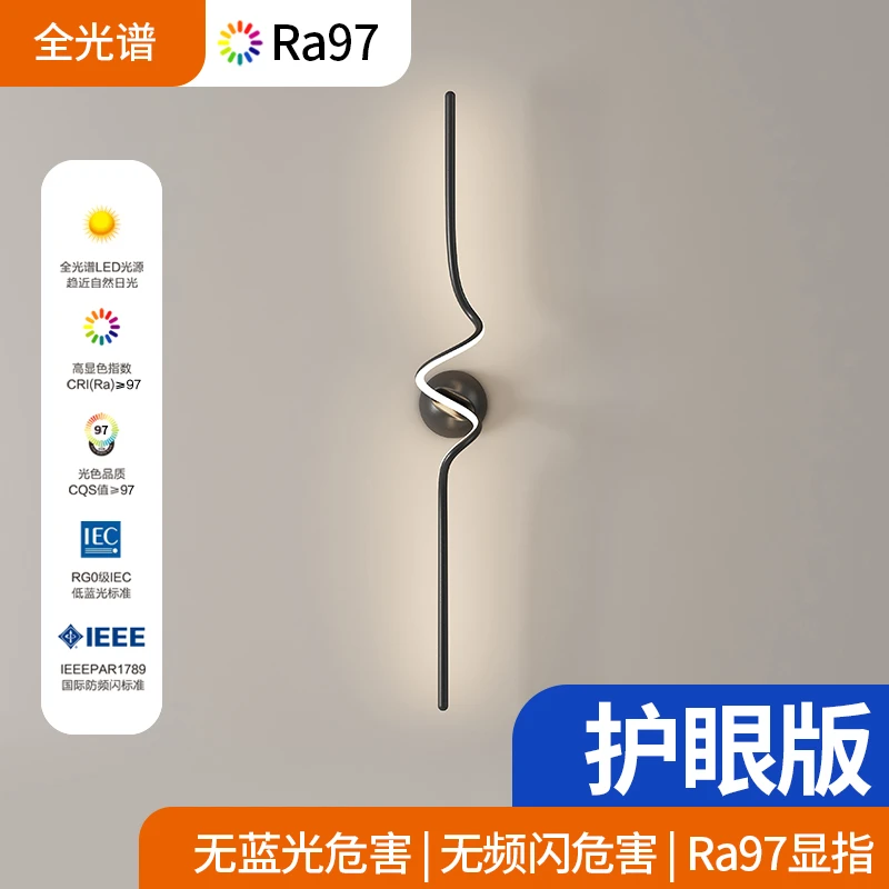 【精选】床头壁灯极简创意个性电视背景墙简约轻奢玄关过道氛围灯