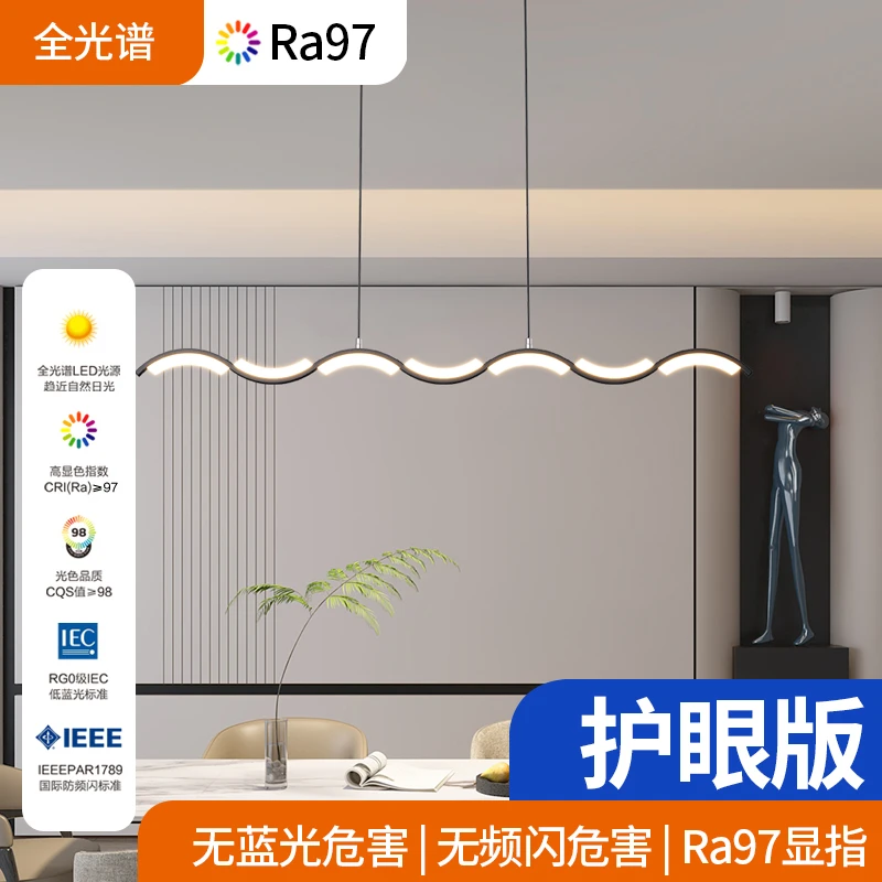 【精选】意式极简轻奢餐厅吊灯现代简约高端上下发光波浪形吧台灯