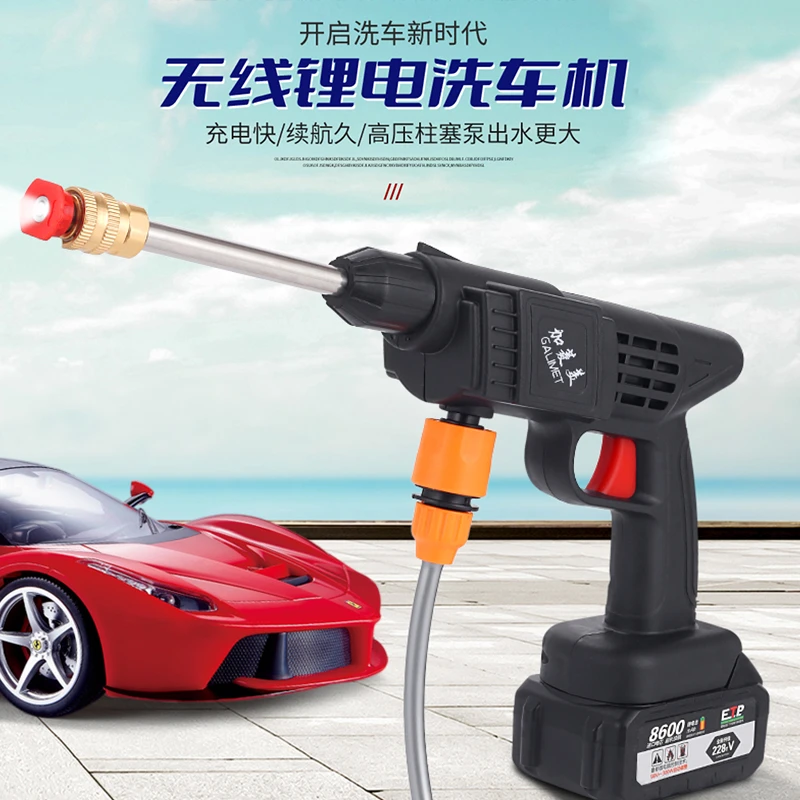 锂电高压水枪家用洗车机无线大功率电动水枪多用