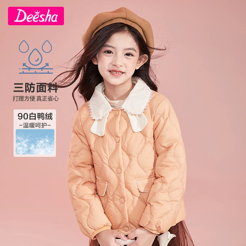 笛莎儿童羽绒服女童秋冬装洋气鸭绒翻领三防保暖外套-932346829