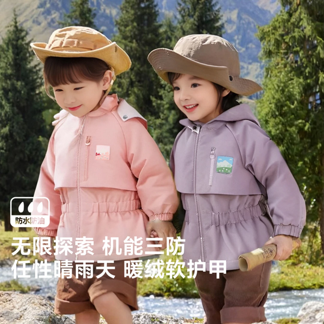 D【收腰加绒保暖】婴幼女童外套24秋冬儿童时尚休闲上衣132446006