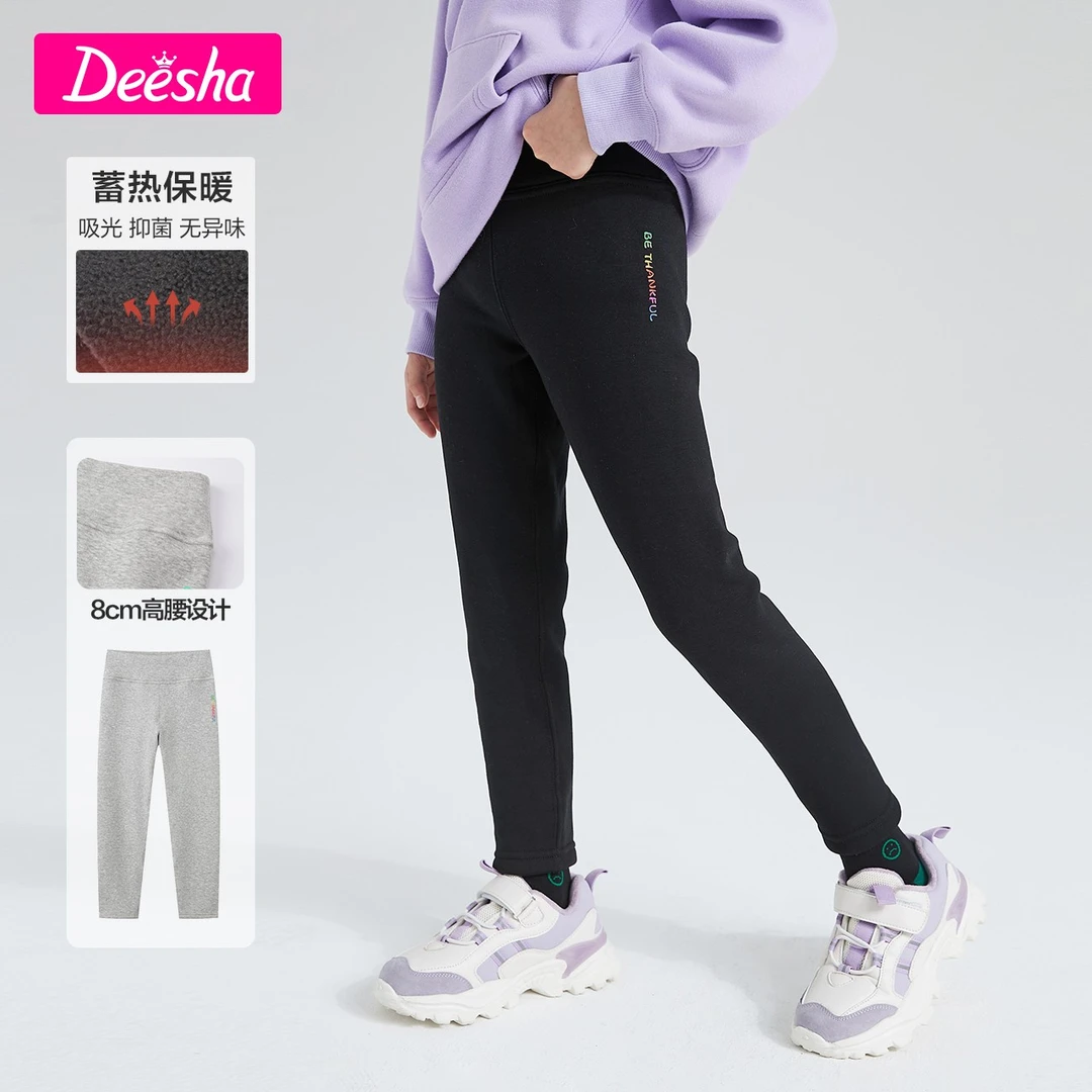 笛莎童装女童加绒打底裤秋冬儿童高腰弹力保暖裤子外穿-B3225C503