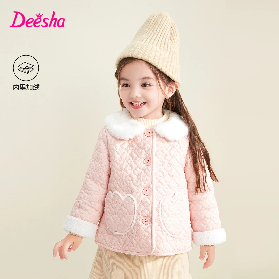 【小璐专属】D笛莎女童上衣2023新款秋冬装宝宝保暖翻领加绒外套