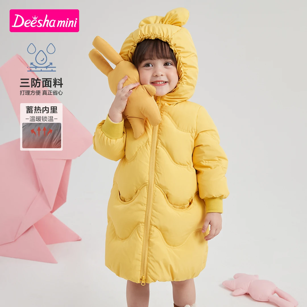 D笛莎儿童羽绒服防寒冬季小童童装宝宝保暖连帽中长款-332266501