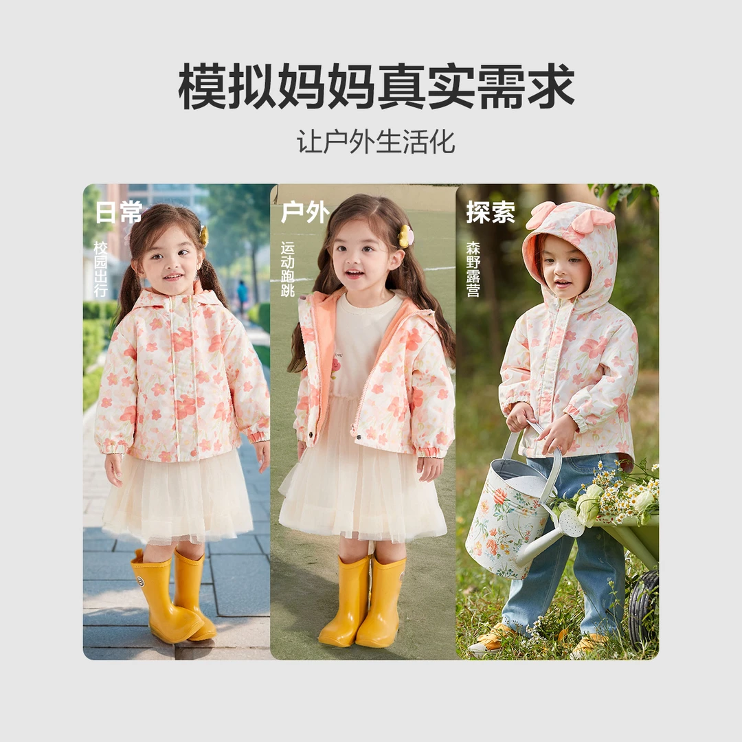 D笛莎童装女童春秋防风保暖洋气时尚风衣中长款外套-332346002