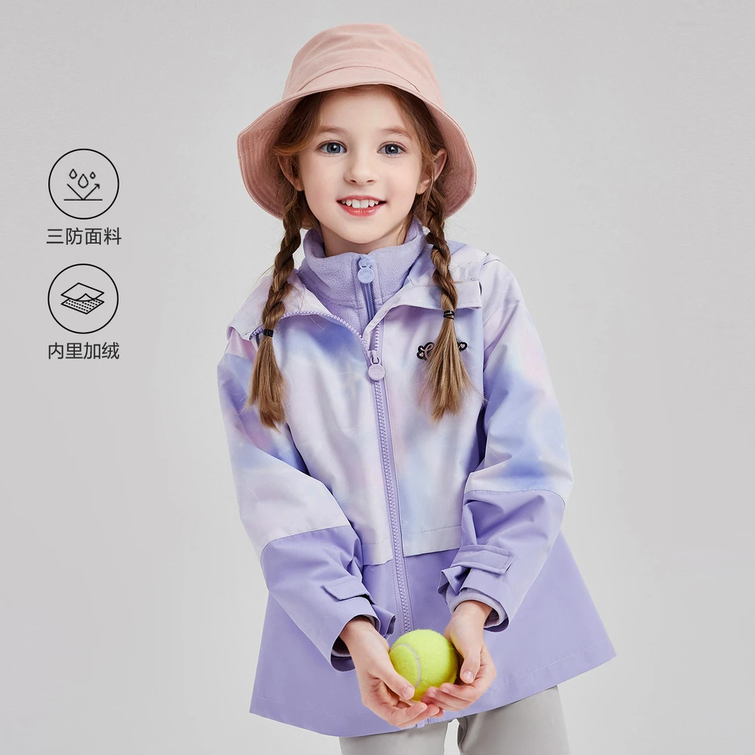 笛莎女童秋冬新款儿童三防连帽外套户外三合一防风外套-732446020