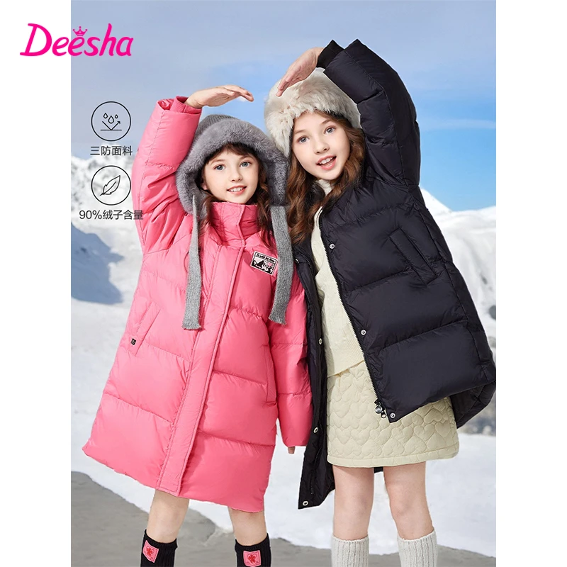 【90绒子】笛莎女童冬季中大童三防立领保暖连帽羽绒服-732466514