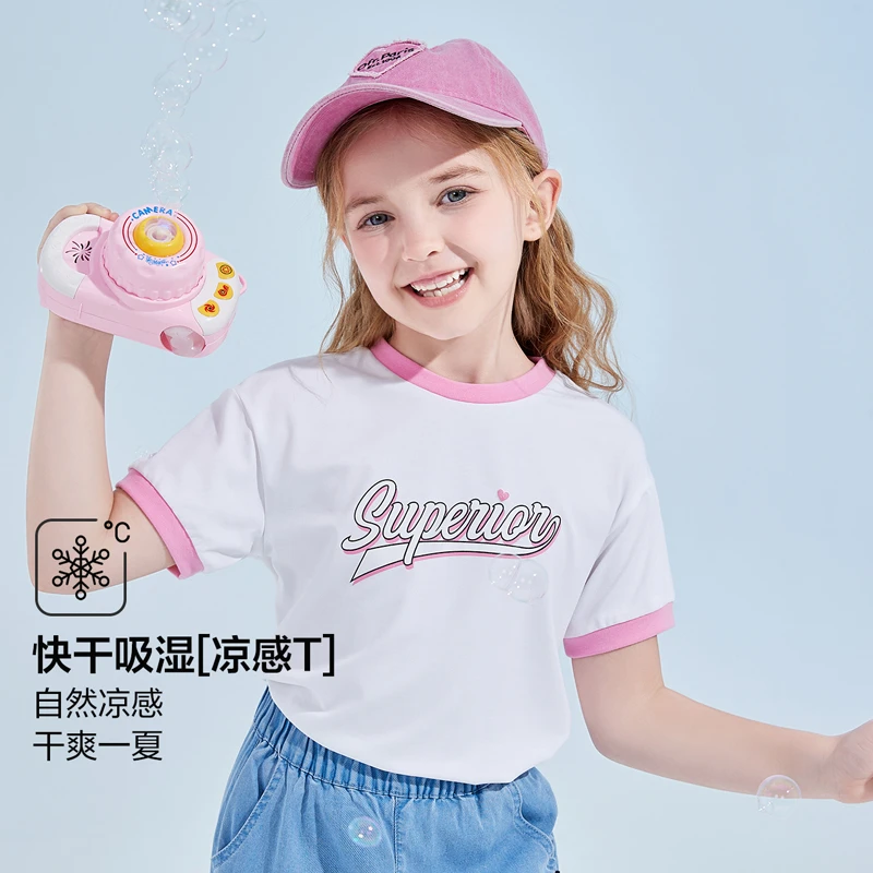 笛莎童装女童T恤儿童夏季新款冰藻泥撞色字母短袖上衣-832420423