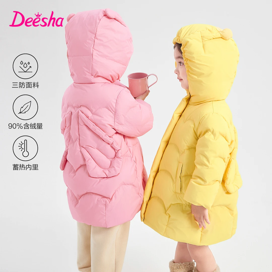 D笛莎女童23冬新款女宝立体翅膀茧形蓄热中长款羽绒服-332356501