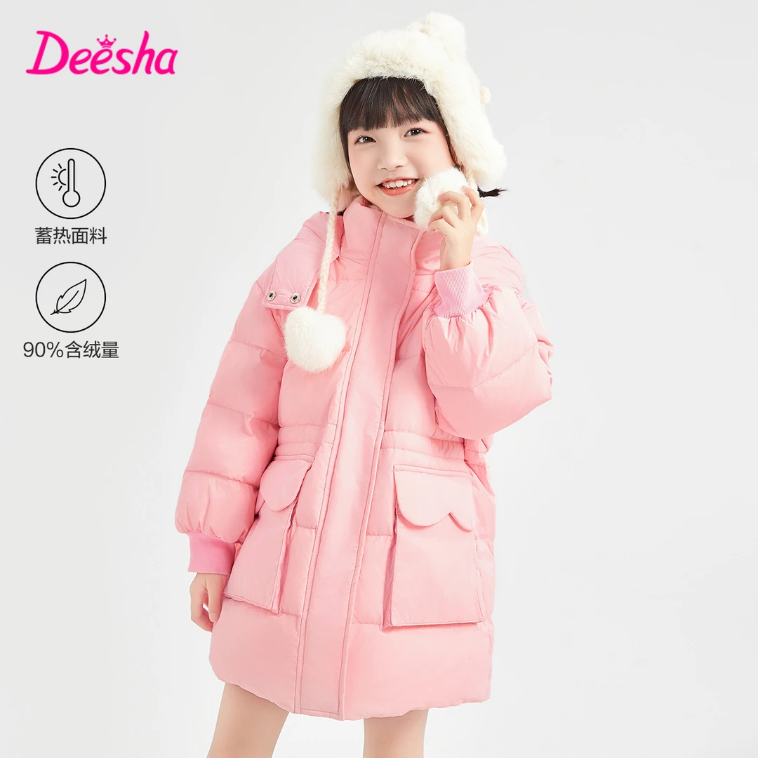 笛莎女童羽绒服冬季新款儿童中长收腰洋气蓄热保暖外套-B32356506