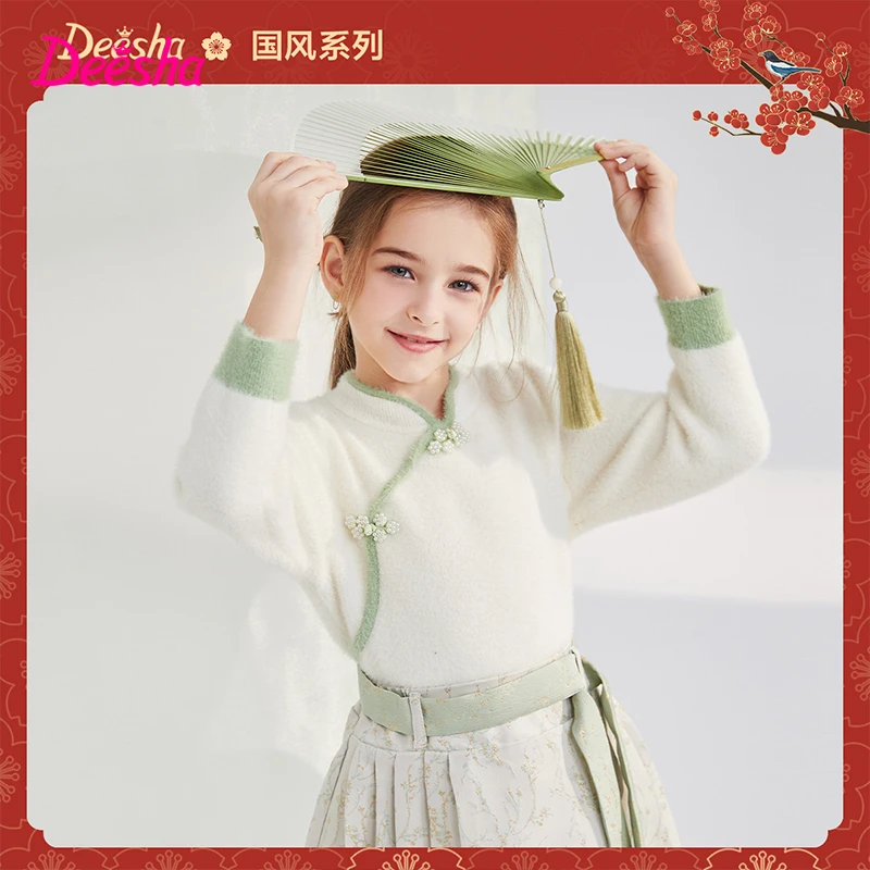 笛莎女童国风毛衣中大童儿童秋冬新年新中式马面裙套装-932375501
