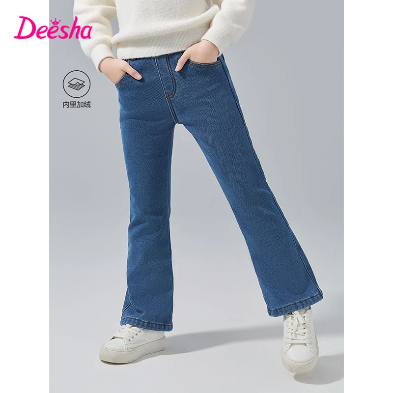 笛莎童装女童百搭牛仔裤冬季新款女孩洋气加绒微喇长裤-7N245A401