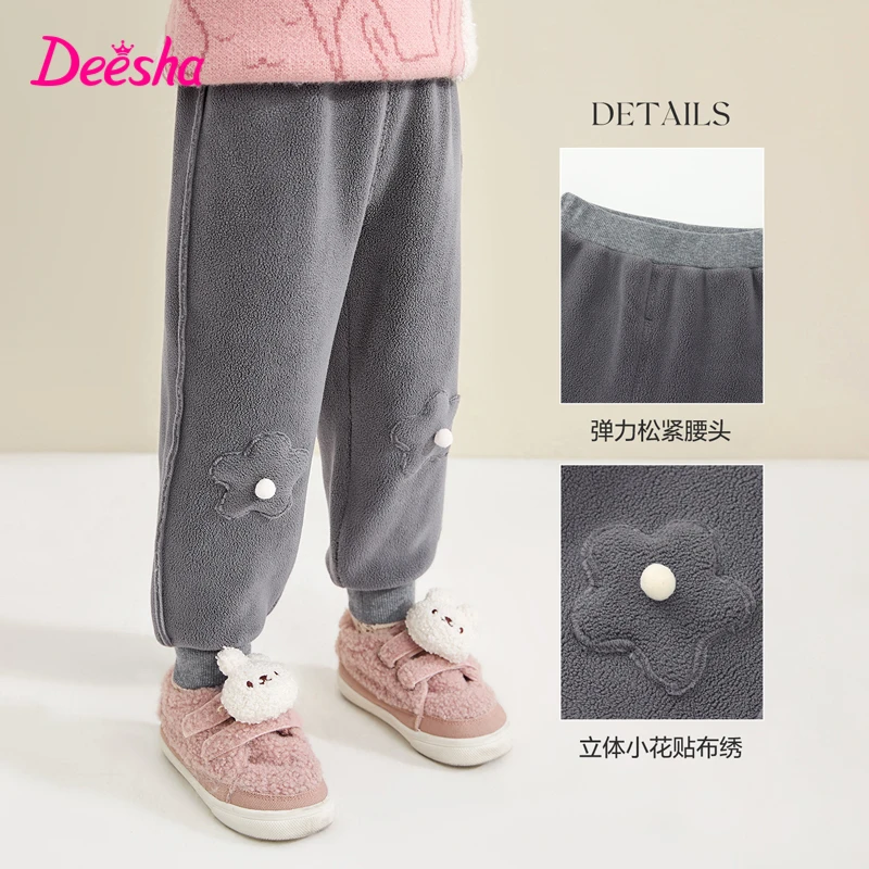 【小璐专属】D笛莎女童裤子2023秋冬新款小花加绒保暖束脚裤