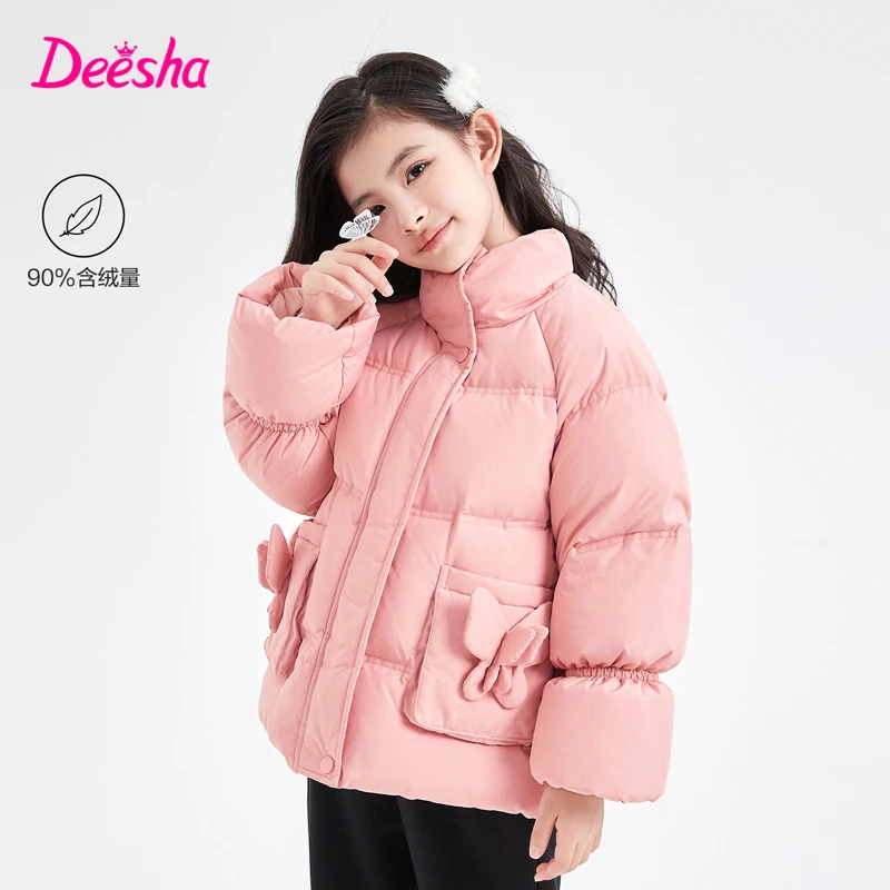 【丫头baby专属】笛莎女童短款羽绒服冬季时尚厚外套932356405