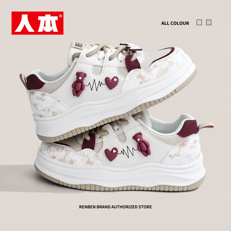人本女款时尚运动厚底防滑减震透气轻便网红日常百搭爆款休闲板鞋