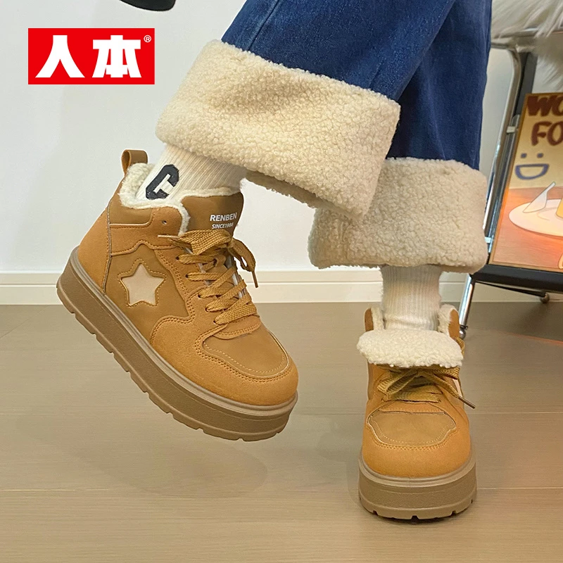人本经典复古高帮板鞋女款秋冬加绒加厚防滑保暖韩版时尚休闲棉鞋