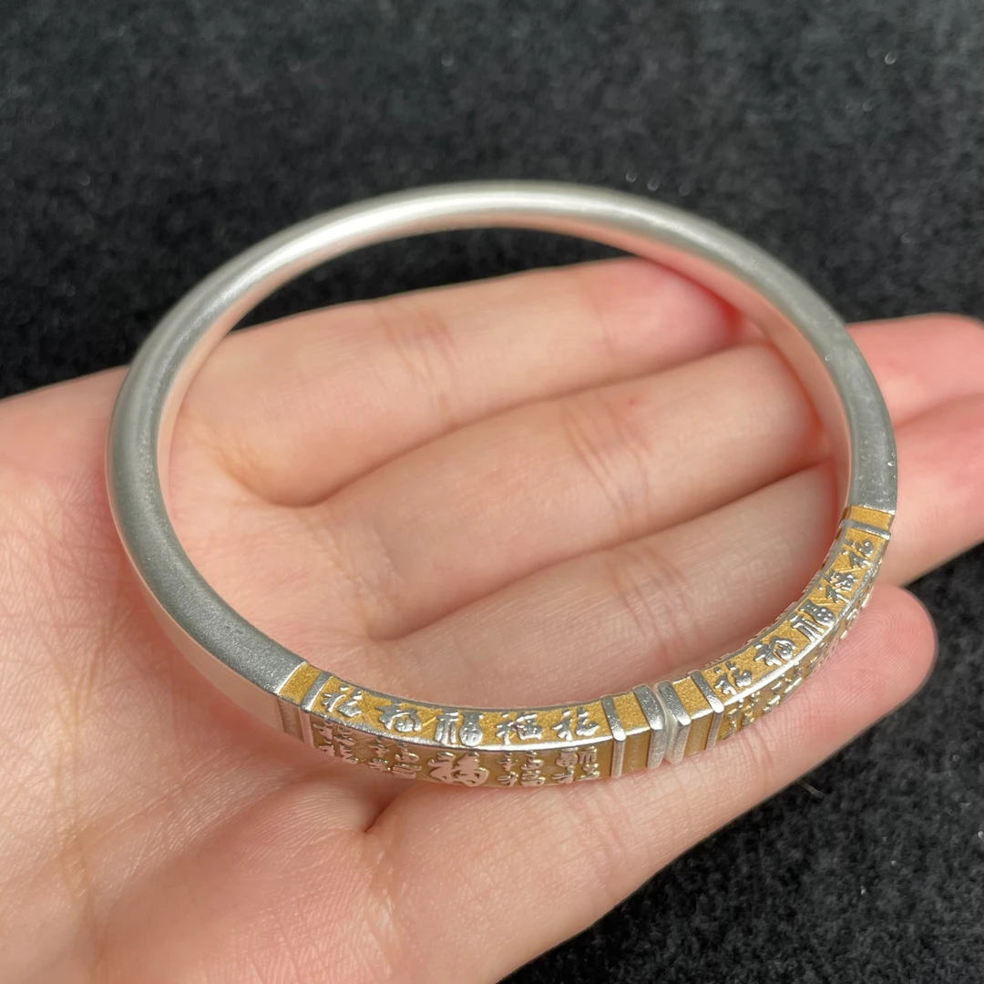 足银手镯 【玉氏甄选】足银999.9天圆地方百福开口镯CAN2780197