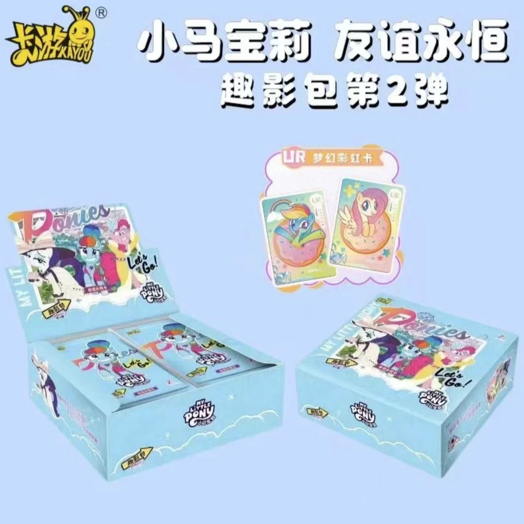 【平拆/整盒】趣影包第二弹小马宝莉收藏卡牌盲盒代拆