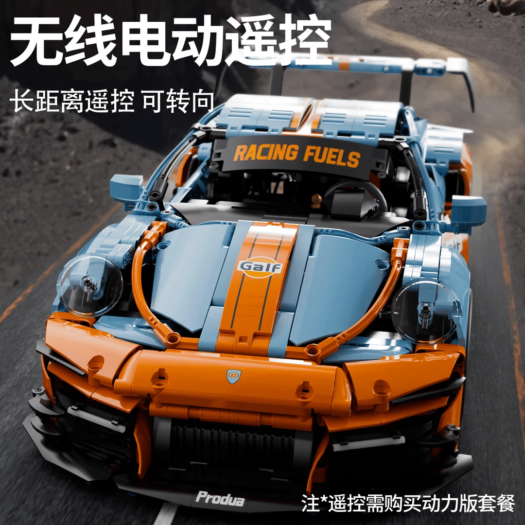 星涯优品保时婕海湾石油911拼装积木模型手工礼物益智解压玩具