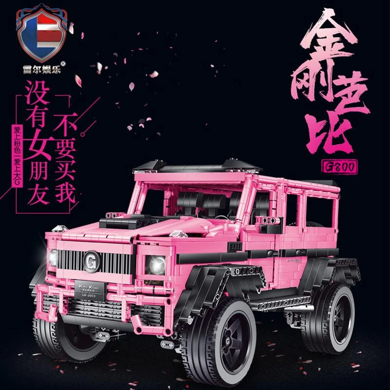 1:8金刚芭比粉大G机械组汽车模型拼搭积木礼物益智玩具