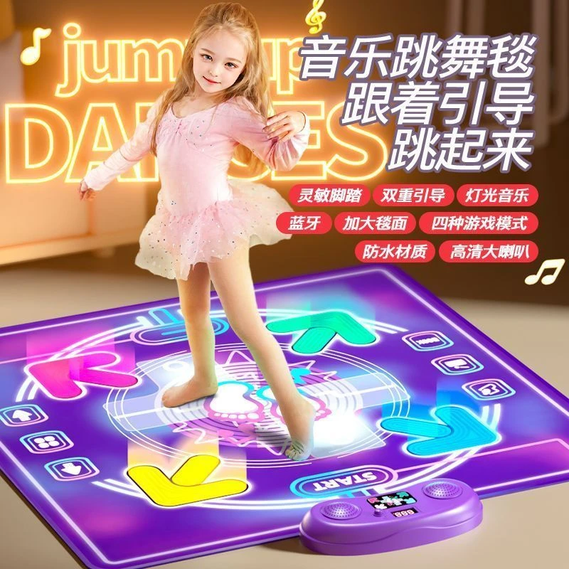 网红儿童音乐跳舞机无需电视电动玩具舞蹈跳舞毯家用运动跳舞垫