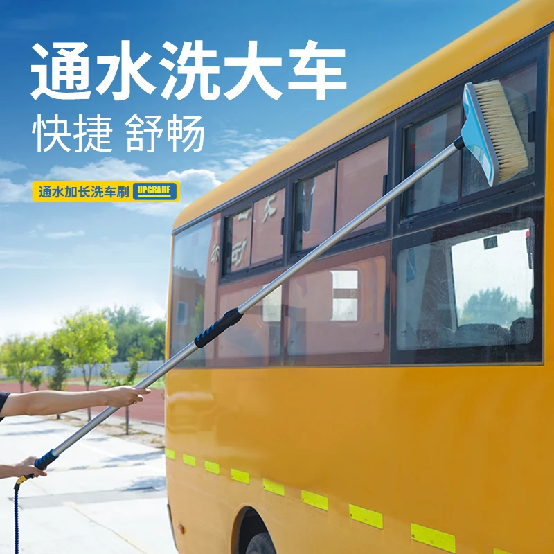 大货车通水洗车拖把不伤车专用神器软毛刷车的刷子客车擦车用工具