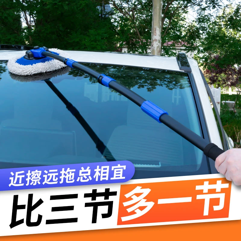 大号洗车拖把长柄弯杆刷车专用刷子长把高档便携车顶清洁工具套装