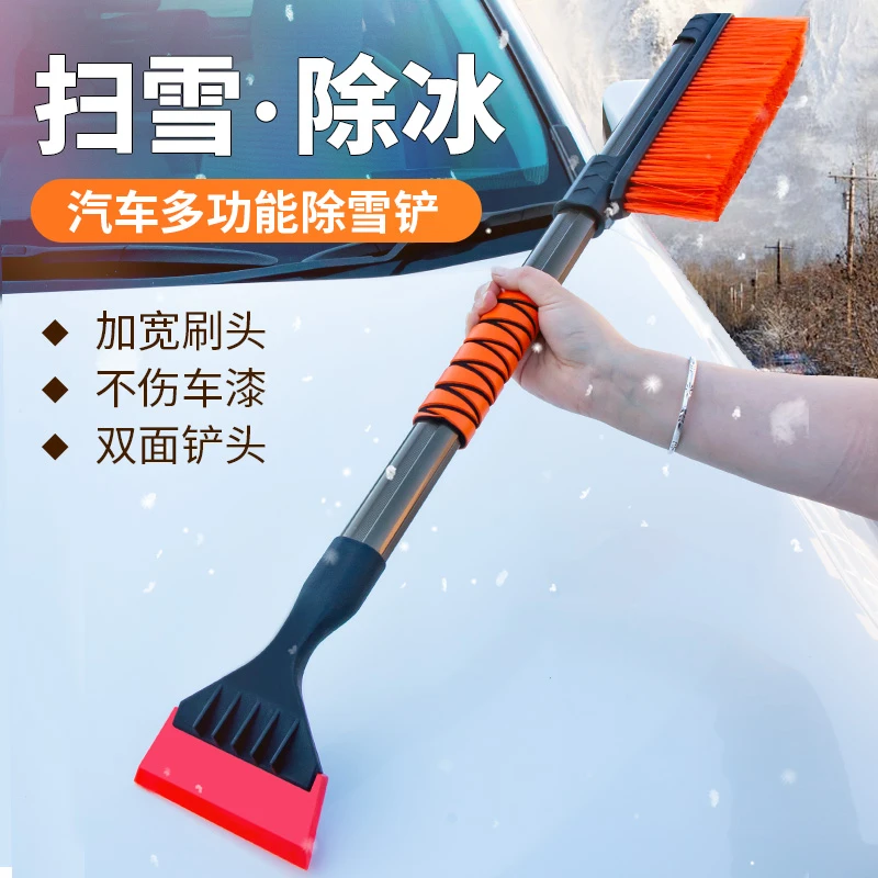 牛筋除雪铲子汽车玻璃硅胶车用除冰铲除霜刮雪神器扫雪铲雪板工具