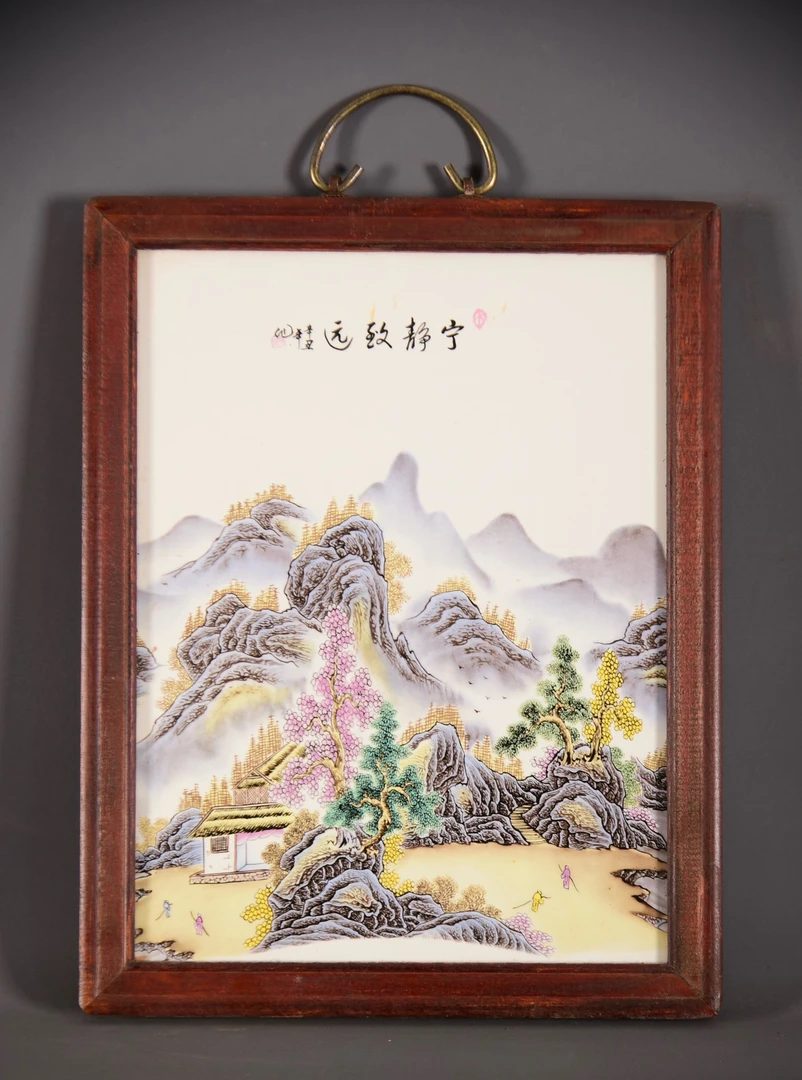 榫卯结构红木瓷板画客厅挂屏！！ 《宁静致远》尺寸高37宽29