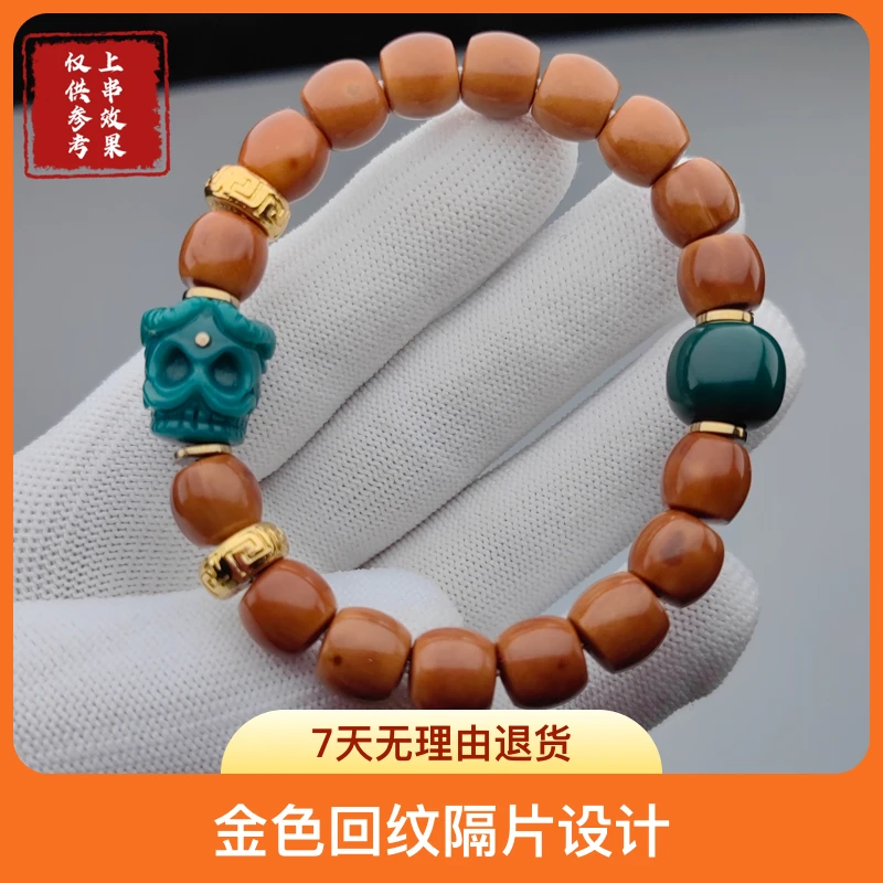 精品地狱色男爵雪巴琉璃 星月菩提金刚猴头百香配饰