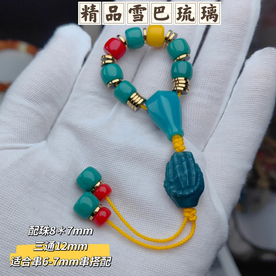 精品卡8mm套件适合6-7mm星月菩提金刚长串108搭配雪巴琉璃