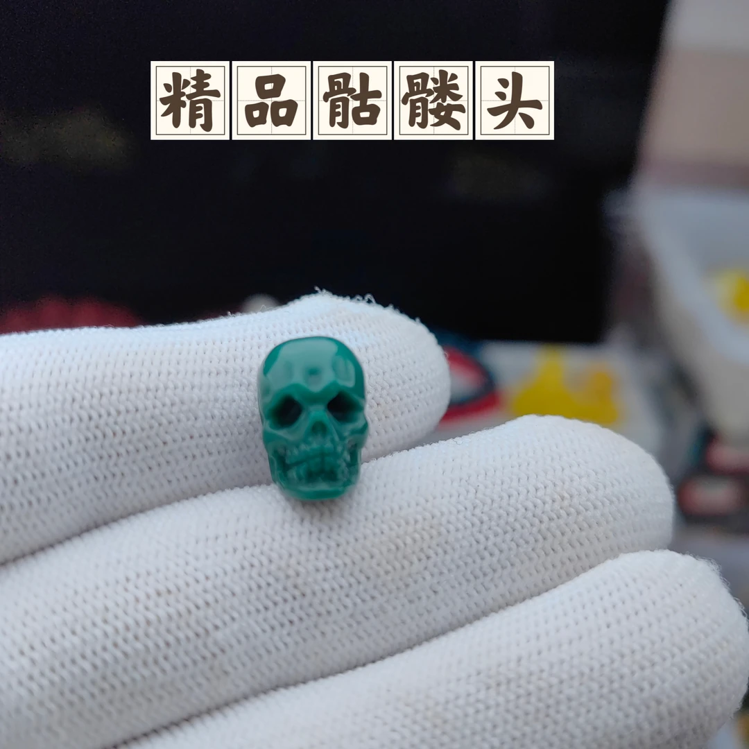 精品骷髅头雪巴琉璃  星月菩提金刚猴头百香配饰