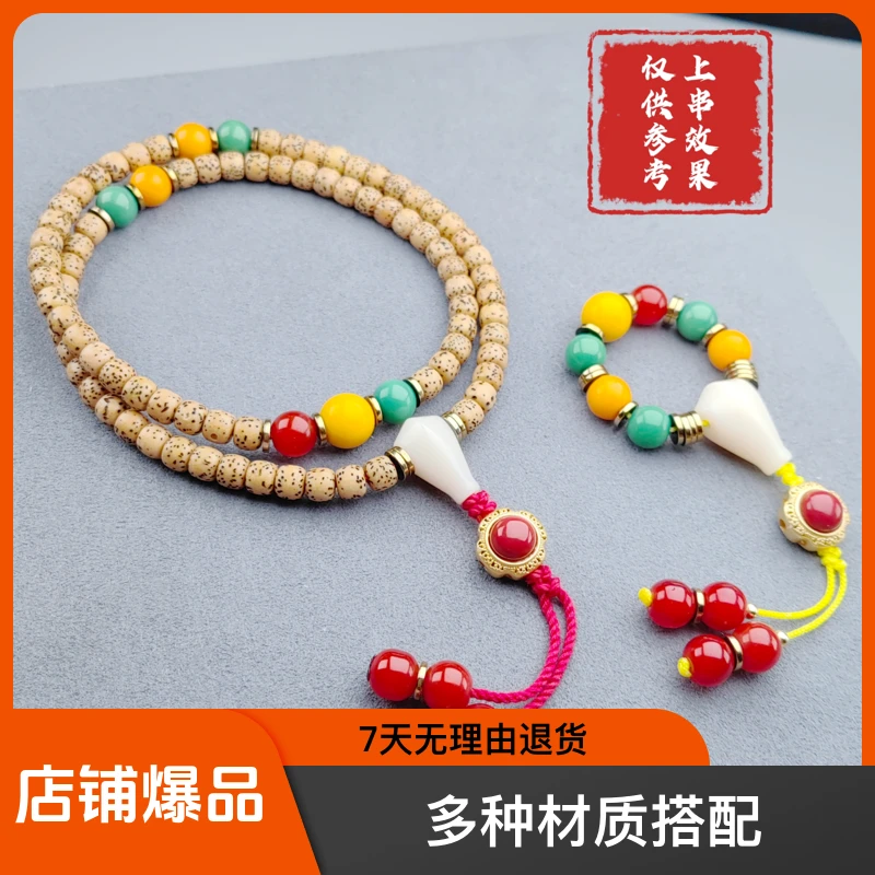 卡8mm圆珠套装 适合6.7.8长串搭配  星月菩提金刚猴头百香配饰