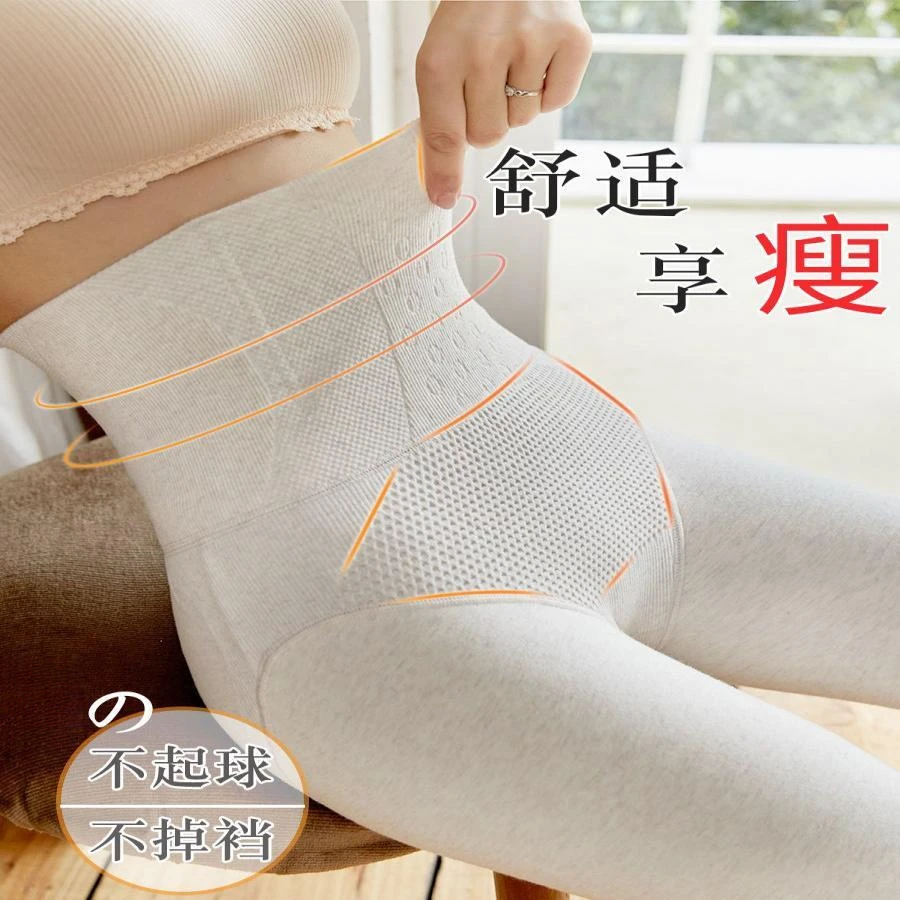秋冬打底裤女加绒加厚燕麦白显瘦腿裤高腰收腹连裤袜大码春秋女士