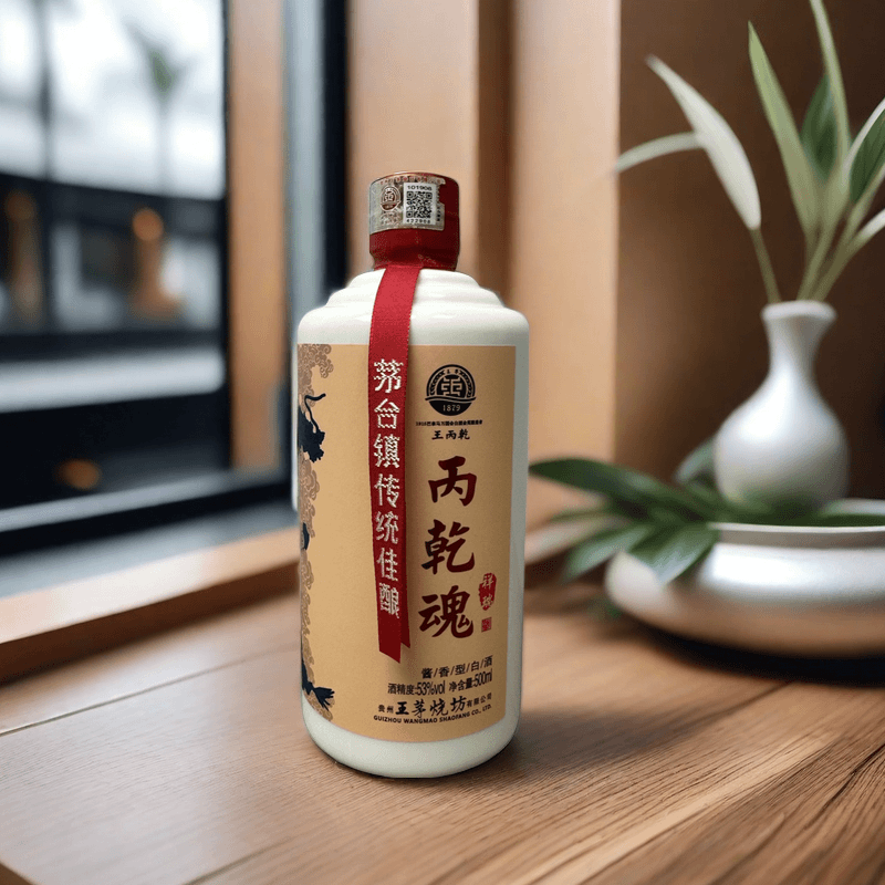 丙乾魂王茅丙乾魂祥瑞酱香型白酒经典53°500ml瓶装优级酒业53%Vol