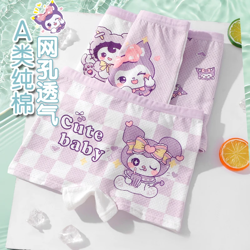 女童内裤儿童棉平角短裤网孔夏季薄款女孩小童女宝宝抑菌四角底裤