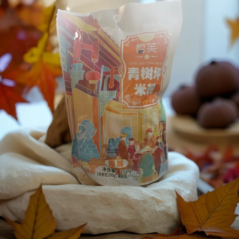 青树坪米粉好吃香辣早餐夜宵肉片红油特色美食方便