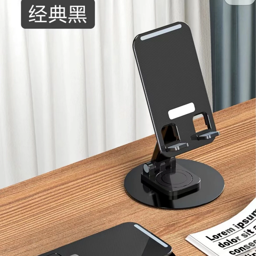 铝合金手机支架一个/颜色随机发