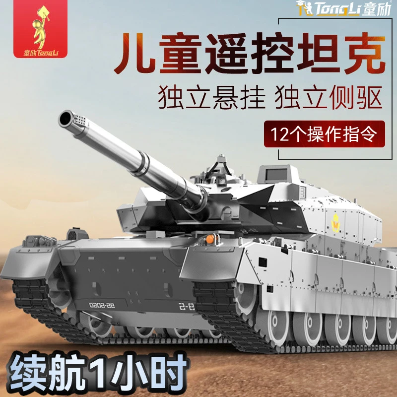 超大号遥控坦克玩具车可开炮儿童遥控汽车男孩充电式越野坦克模型
