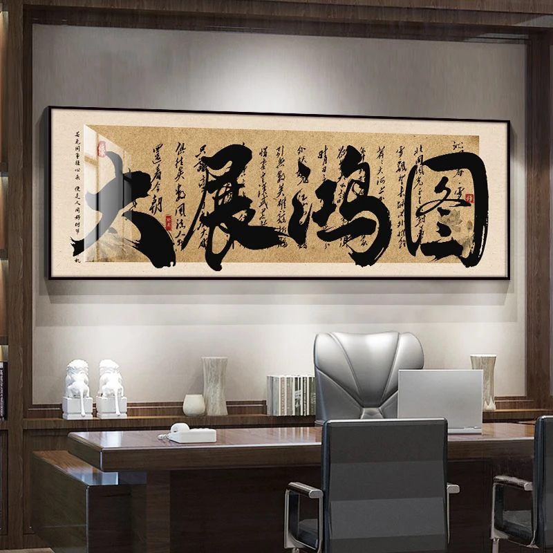 轻奢简约立牌作品