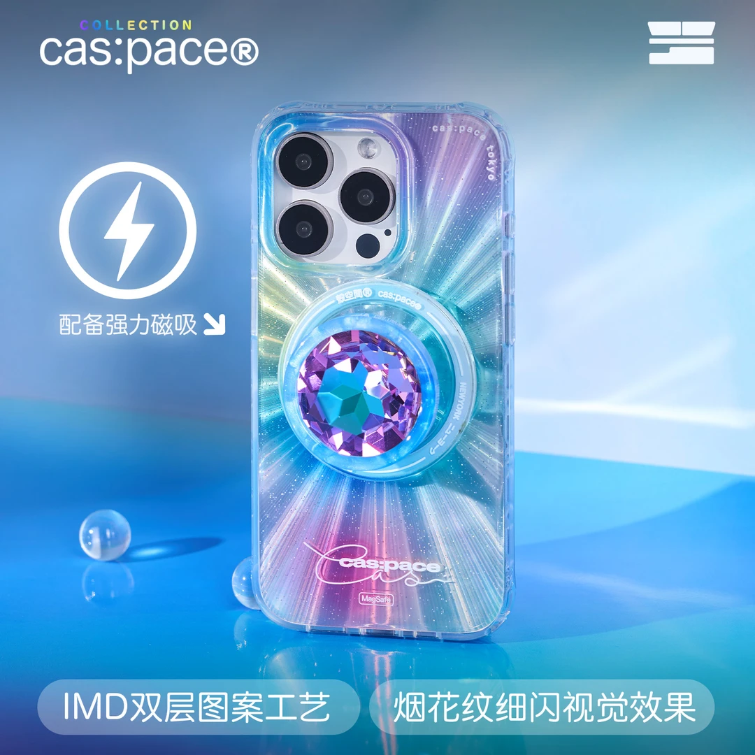 殼空間【极光钻石/磁吸充电】防摔手机壳15苹果14ipromaxphone小众