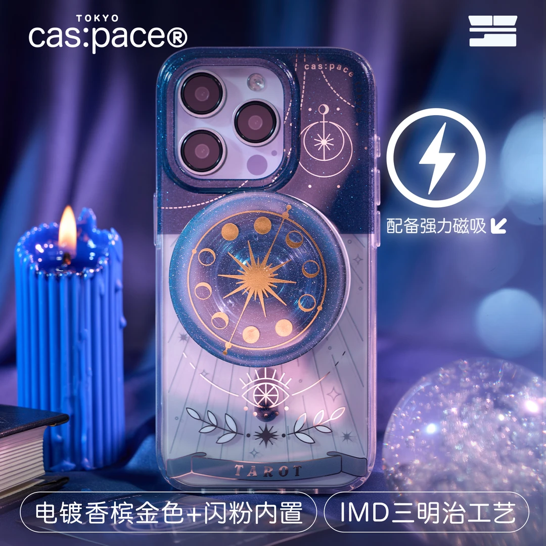 壳空间原创磁吸【塔罗牌Magsafe】适用苹果15手机壳新款16