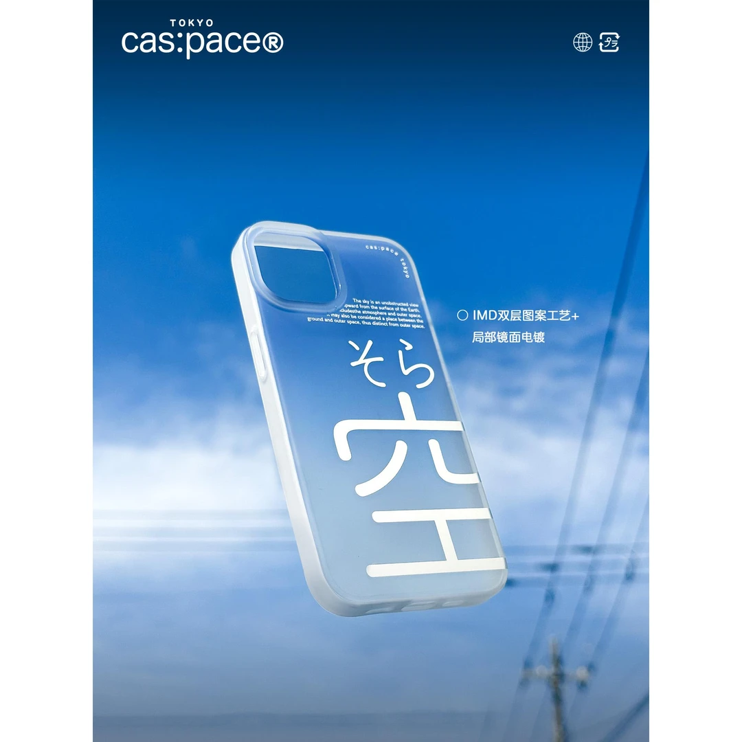 殼空間【创意空】渐变磨砂手机壳13适用苹果15iphone14promax12plus
