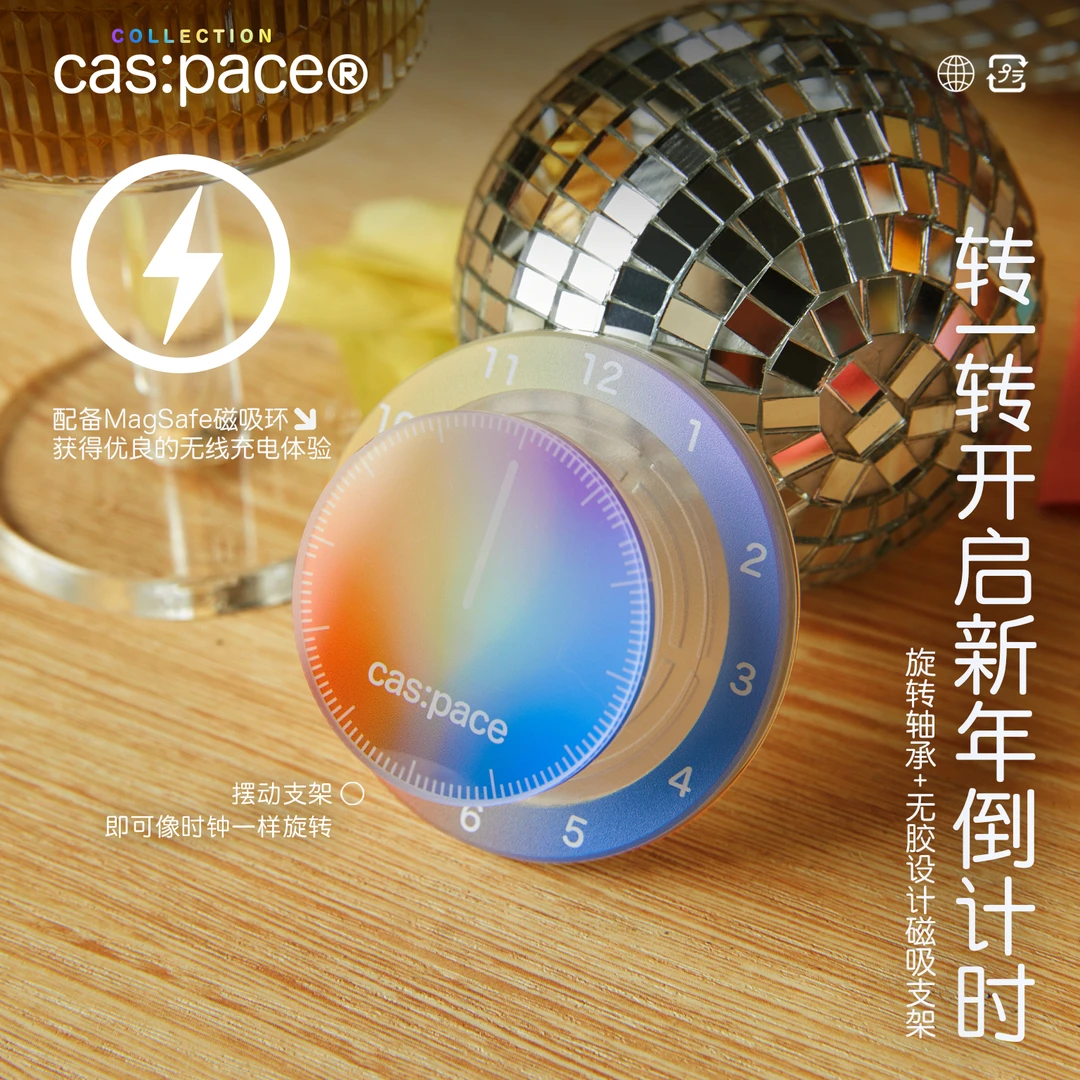 壳空间原创时钟可旋转高级磁吸手机支架无胶设计稳固不掉
