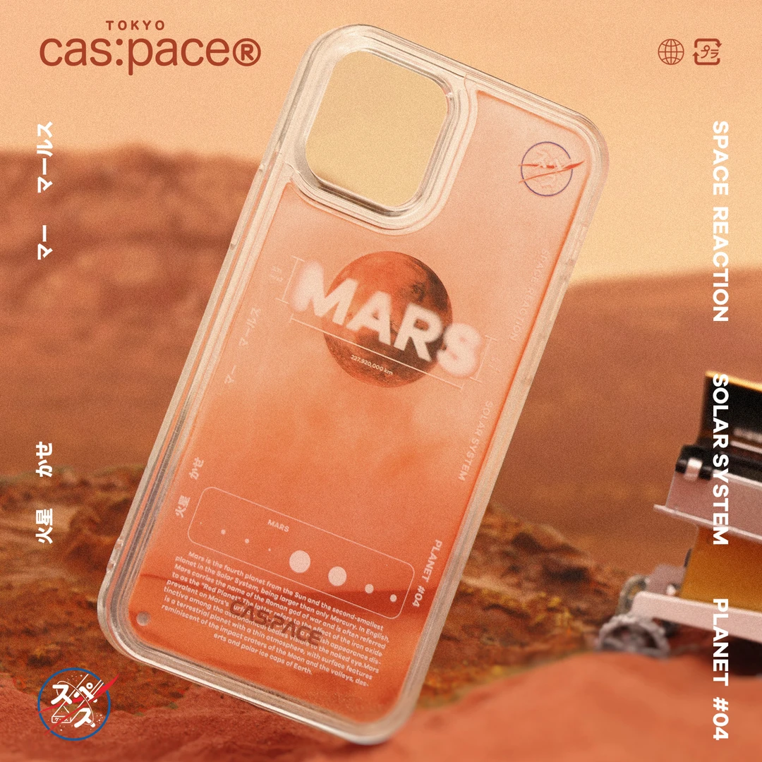 壳空间原创意【火星流沙】适用苹果14手机壳新款16简约13pro全包