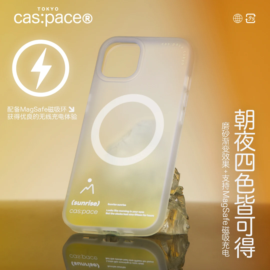 壳空间【柠檬黄/磁吸】手机壳14适用苹果15iphone13promax新款16