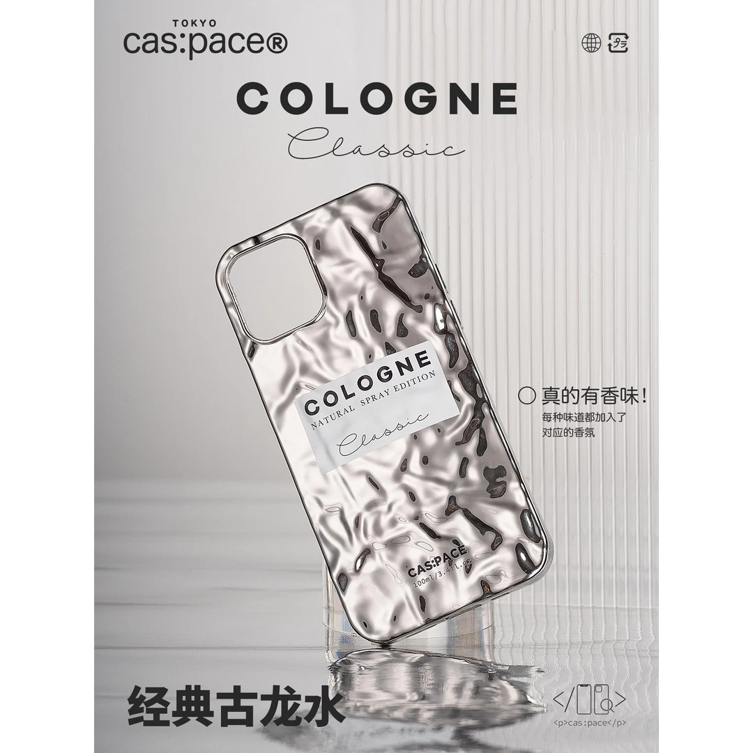 殼空間【古龙】香氛手机壳14适用苹果15iphone13promax12