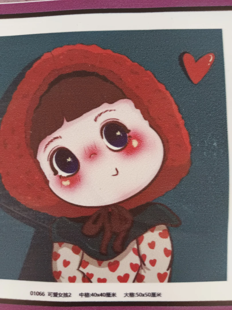 十字绣可爱女孩白布大格满绣50撑50